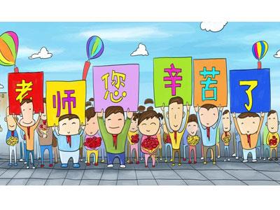 招聘宝鸡离退休老师兼职家教