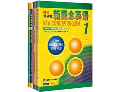 招聘宝鸡新概念英语家教老师