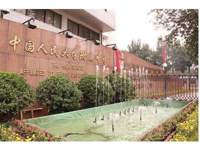 宝鸡初中家教价格多少钱一小时？收费标准？