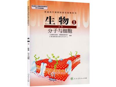 宝鸡生物家教价格多少钱一小时？收费标准？