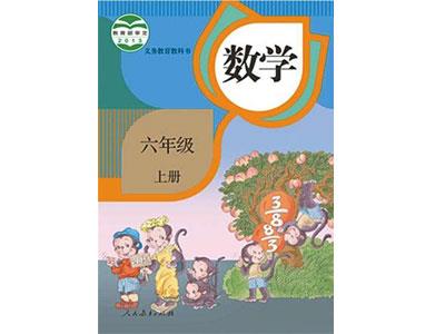 宝鸡找小学数学一对一家教？