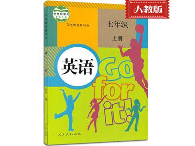 宝鸡小学英语家教辅导哪家好？