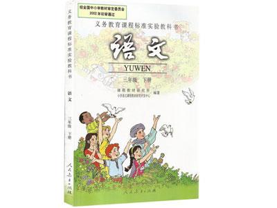 宝鸡请语文家教哪家好？