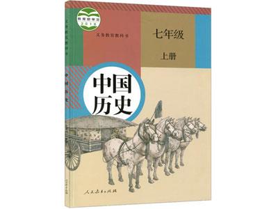 宝鸡请历史家教哪家好？