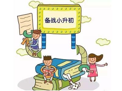 宝鸡找六年级家教哪家好？