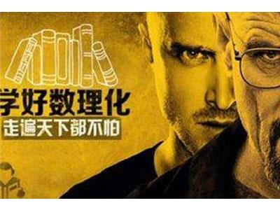 宝鸡数理化辅导老师哪里找？