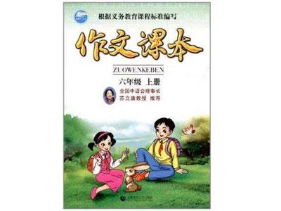 宝鸡作文辅导老师哪里找？